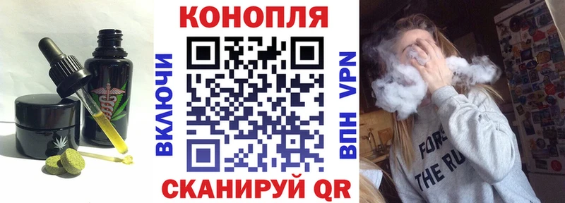 закладки  Березники  Еда ТГК конопля 