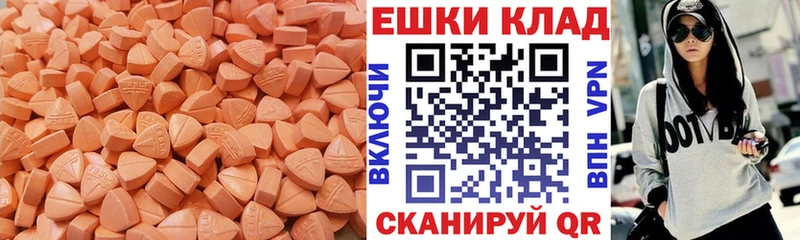 ЭКСТАЗИ mix  продажа наркотиков  Березники 