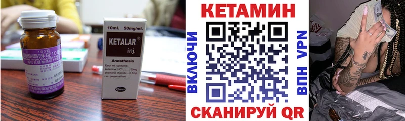 купить закладку Березники Кетамин ketamine