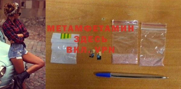 первитин Вязники