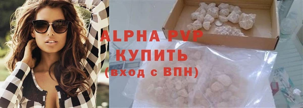 первитин Вязники