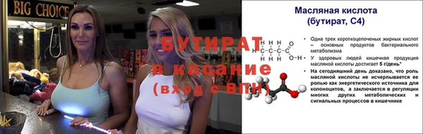 гидропоника Вяземский