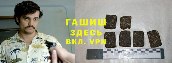 первитин Вязники