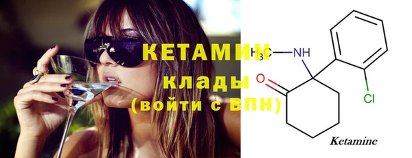 наркотики Вязьма