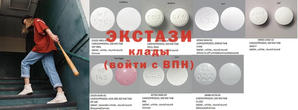 первитин Вязники