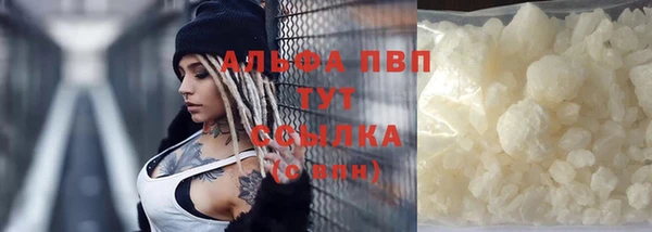 первитин Вязники
