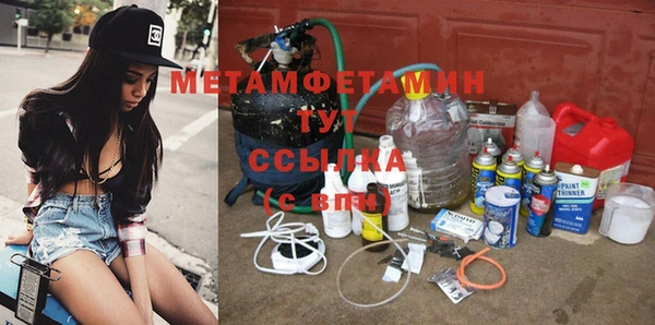 наркотики Вязьма