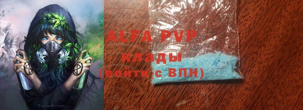 первитин Вязники