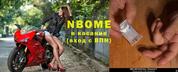 первитин Вязники