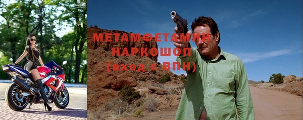 первитин Вязники
