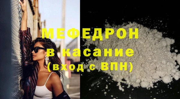 наркотики Вязьма