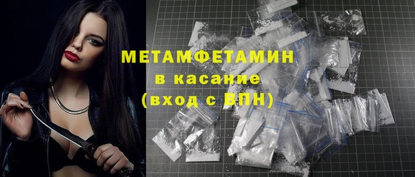 первитин Вязники
