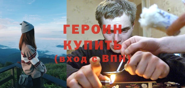 первитин Вязники