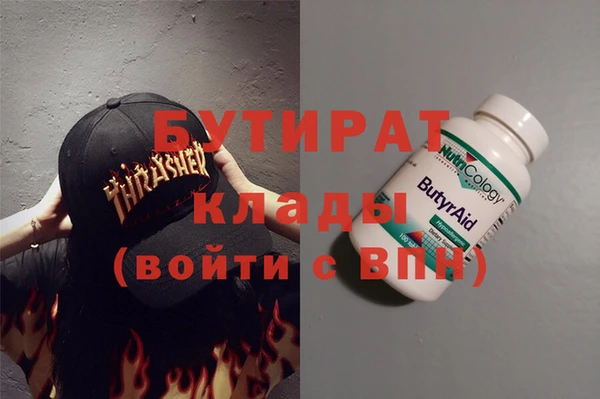 наркотики Вязьма
