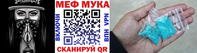 МЕФ VHQ  Березники 