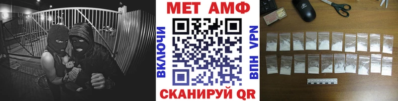 Первитин винт  Березники 